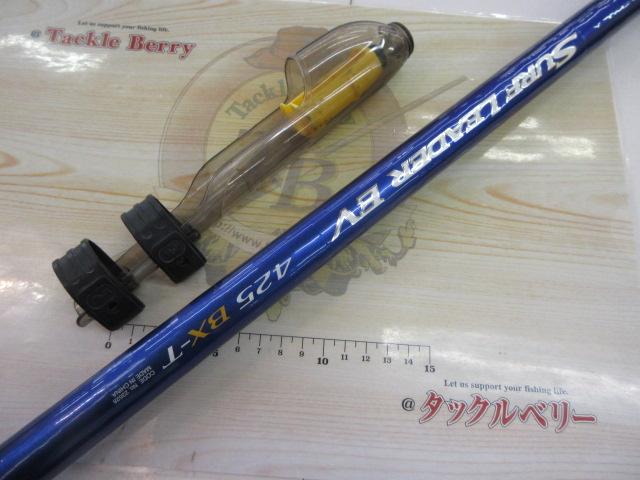 08サーフリーダーEV 425BX-T｜＠ベリーネット 日本最大新品中古