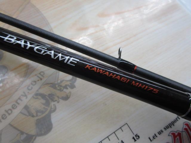シマノ ベイゲーム カワハギ MH175 シマノ ベイゲーム カワハギ MH175 22年モデル - 釣具のポイント