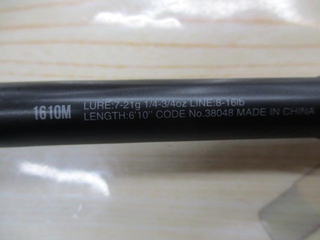 18ポイズンアドレナ 1610M