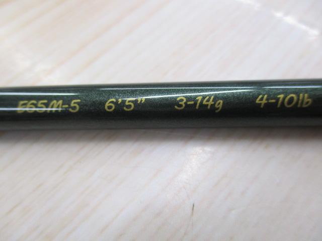 エンハンサー E65M-5