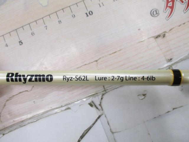 リズモ Ryz-S62L｜＠ベリーネット 日本最大新品中古釣具WEBショップ