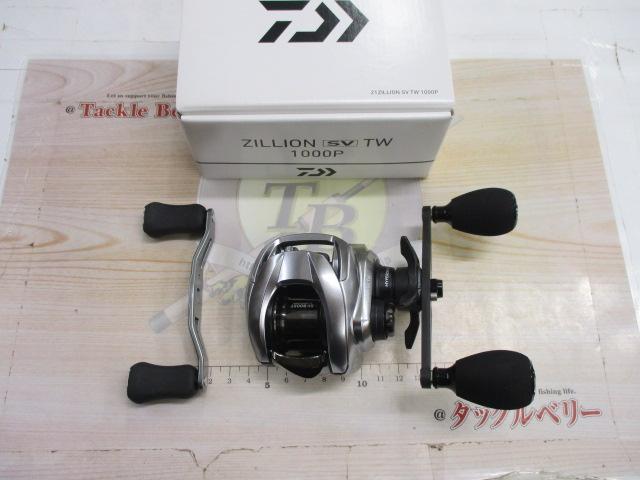21ジリオン SV TW 1000P｜＠ベリーネット 日本最大新品中古釣具WEBショップ