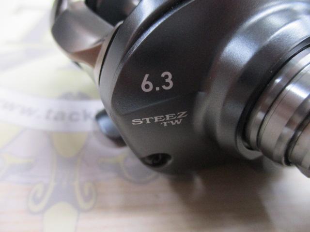 スティーズ A TW 1016H