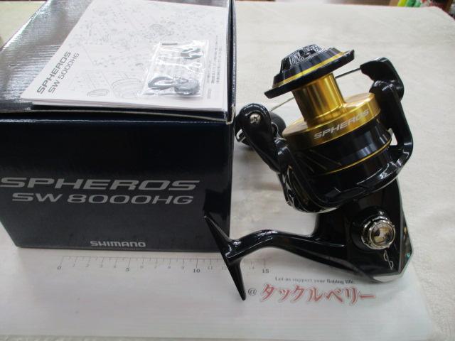 21スフェロスSW 8000HG｜＠ベリーネット 日本最大新品中古釣具