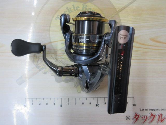 21アルテグラ C2000S