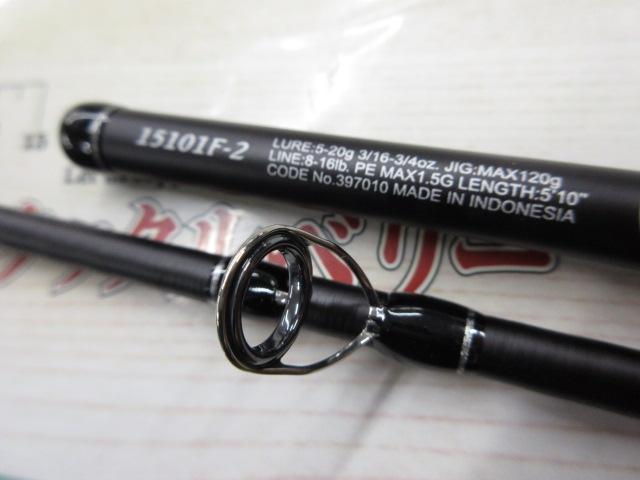 25レサト 15101F-2｜＠ベリーネット 日本最大新品中古釣具WEBショップ