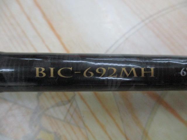 ベンケイ BIC-692MH｜＠ベリーネット 日本最大新品中古釣具WEB