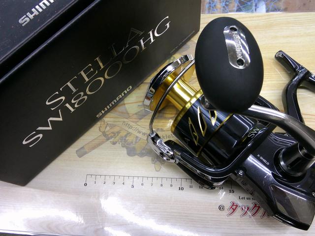 13ステラSW 18000HG｜＠ベリーネット 日本最大新品中古釣具WEB