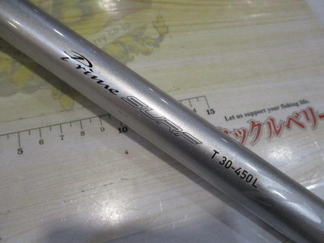 プライムサーフT 30-450L・W