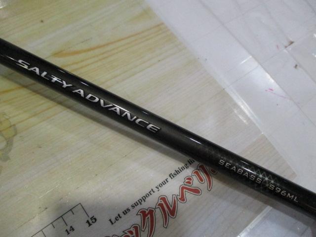 19ソルティーアドバンスシーバス S96ML｜＠ベリーネット 日本