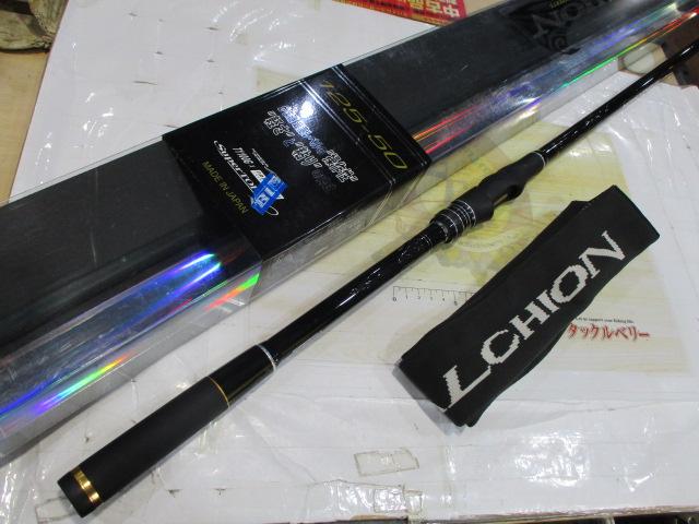 がま磯ファルシオン 125-50｜＠ベリーネット 日本最大新品中古釣具WEB