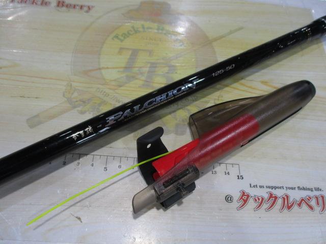 がま磯ファルシオン 125-50｜＠ベリーネット 日本最大新品中古釣具WEB