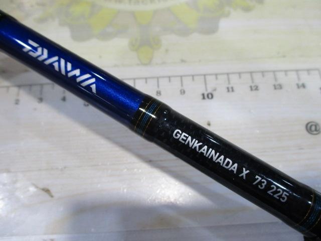 玄界灘X 73 225｜＠ベリーネット 日本最大新品中古釣具WEBショップ