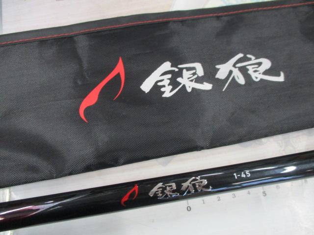 銀狼 23 銀狼 – フィッシングマックス WEBSHOP