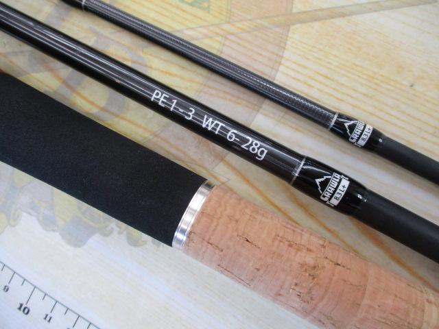 ビームス クローラ 8.3L+