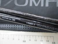 バンタム 170MH-2