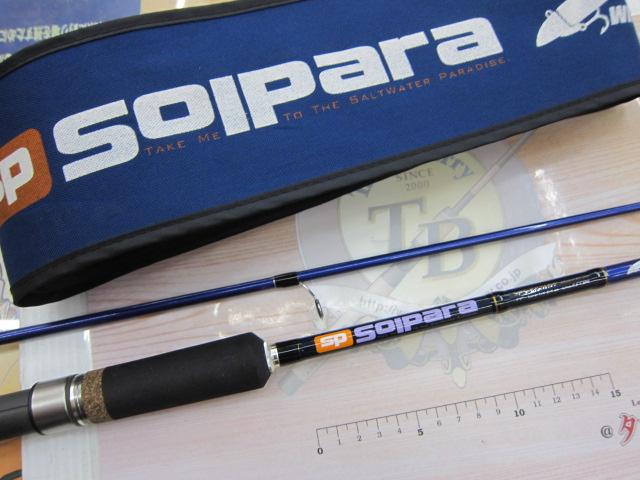 ソルパラ SPS-772MW