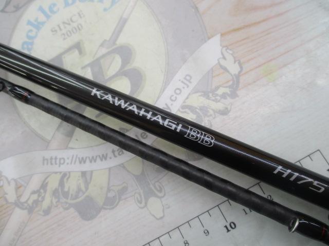 カワハギBB H175 19カワハギBB H175｜＠ベリーネット 日本最大新品中古釣具WEB