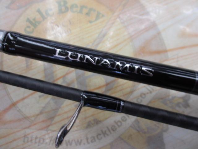 20ルナミス S96ML