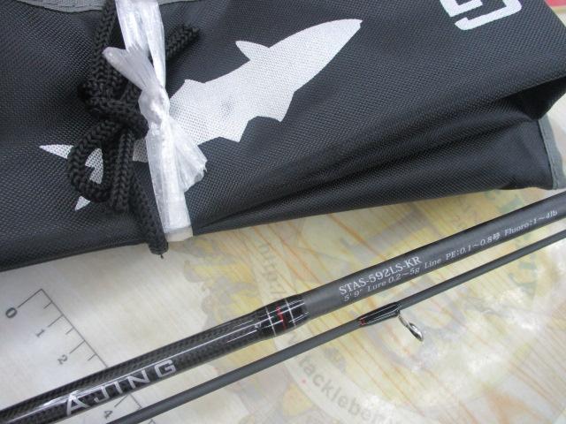 新品❗️アブ　ソルティースタイル　アジング　STAS-592LS-KR 079_1.jpg?20151126113522