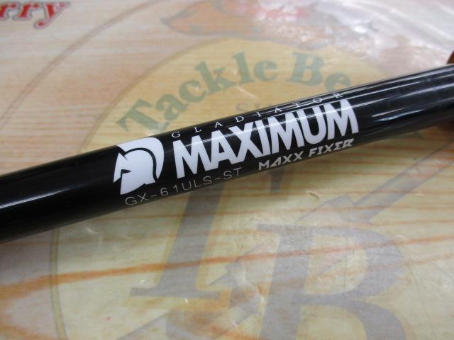 グラディエーターマキシマム GX-61ULS-ST マックスフィクサー