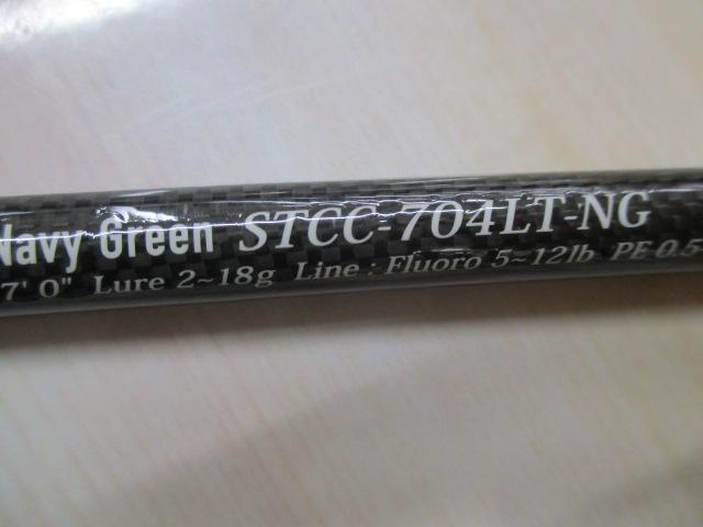 ソルティースタイルカラーズ STCC-704LT-NG(ネイビーグリーン)