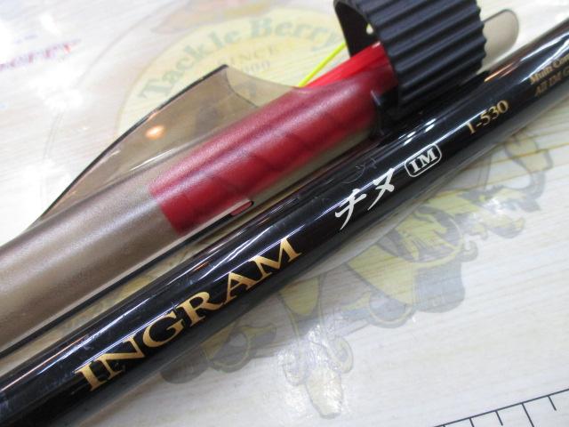 イングラムチヌIM 1-530｜＠ベリーネット 日本最大新品中古釣具