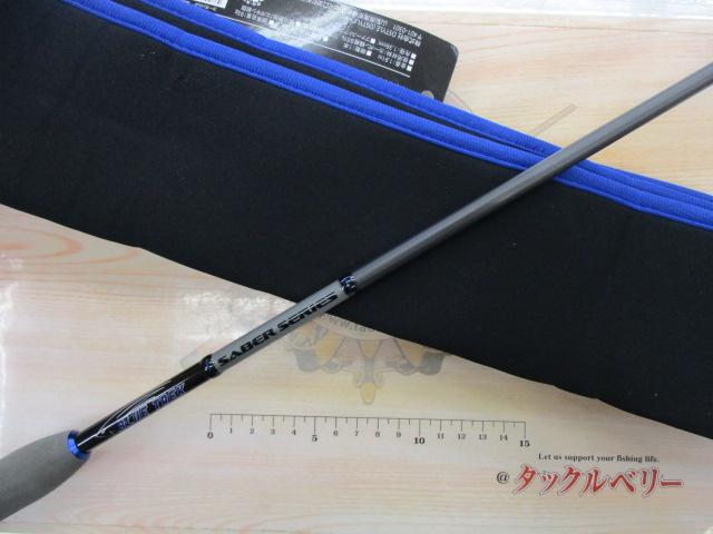 ブルートレック DBTS-SS-63ML Lightning
