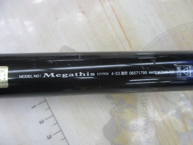 メガディスハイパー 4-53遠投｜＠ベリーネット 日本最大新品中古