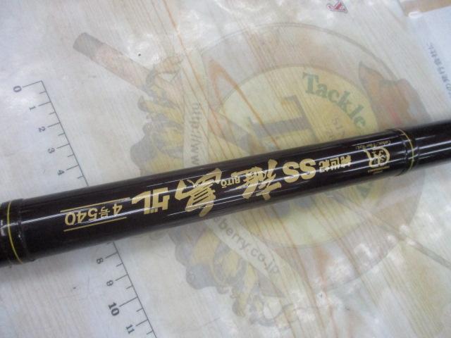 純世紀SS離島グレ4-540｜＠ベリーネット 日本最大新品中古釣具