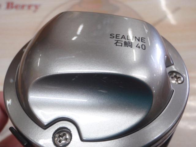 シーライン石鯛 40