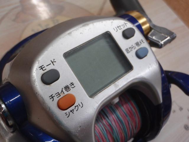 ハイパータナコン 500Fe