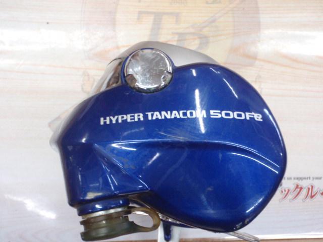 ハイパータナコン 500Fe