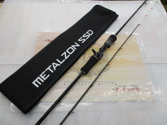 メタルゾンSSD C64ML/SL｜＠ベリーネット 日本最大新品中古釣具