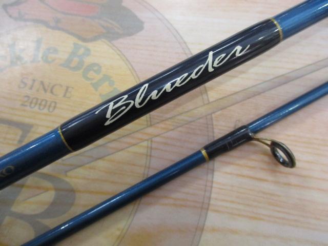 ブルーダー BS-662L
