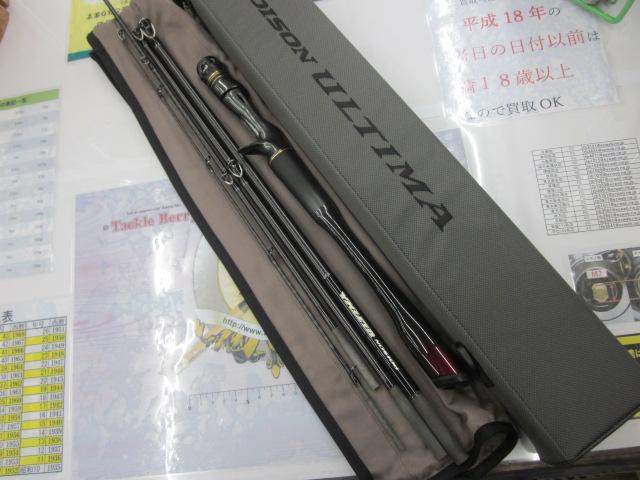 ポイズンアルティマ P1610M-5(SIC)