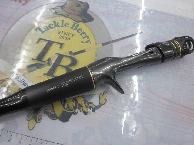 ポイズンアルティマ P1610M-5(SIC)