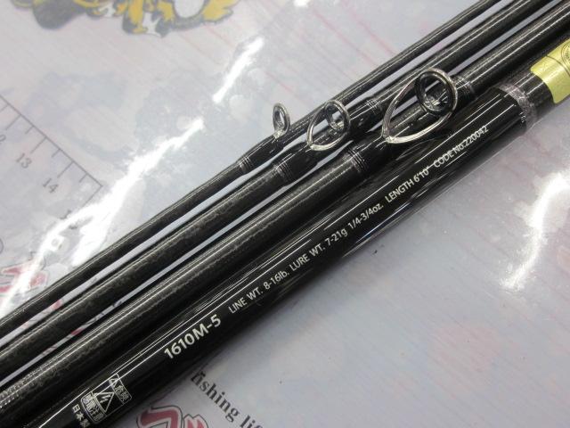 ポイズンアルティマ P1610M-5(SIC)