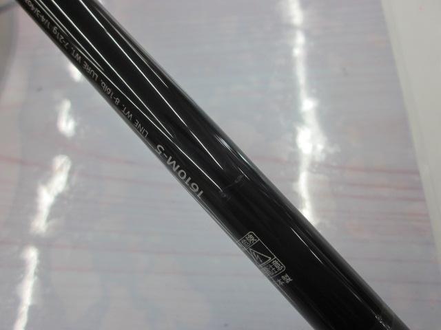 ポイズンアルティマ P1610M-5(SIC)