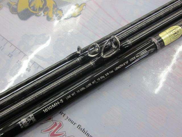 ポイズンアルティマ P1610MH-5(SIC)｜＠ベリーネット 日本最大