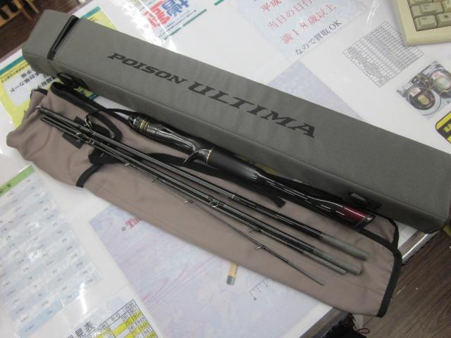 ポイズンアルティマ P166L-BFS/5(SIC)