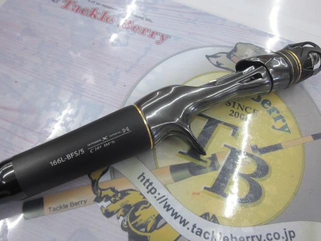 ポイズンアルティマ P166L-BFS/5(SIC)