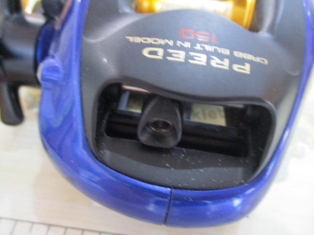 プリード 150早技