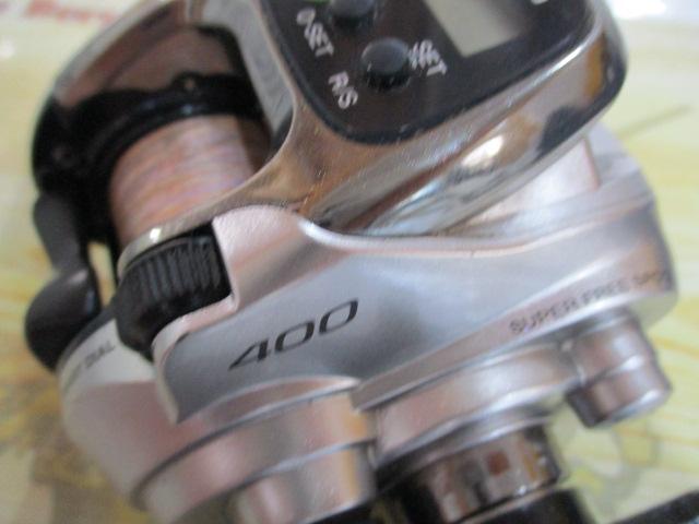 13フォースマスター 400