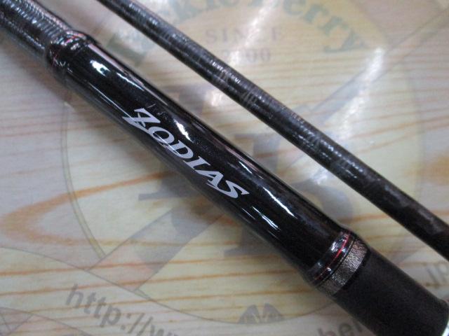 シマノ　ゾディアス172MH-2 シマノ(SHIMANO) 20 ゾディアス 172H-2(ベイト) 396891