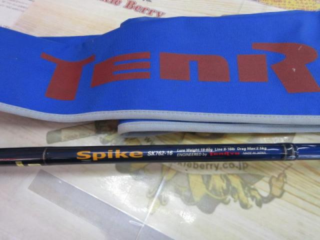 スパイク SK762-16