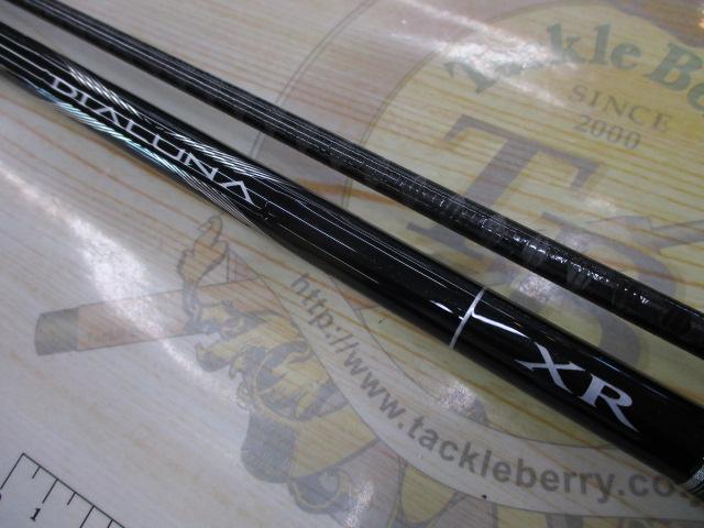 ディアルーナXR S906ML