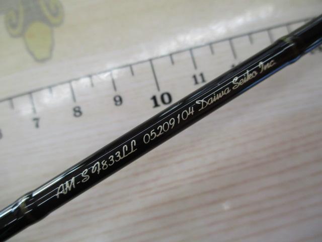 アルトモアS F833LL