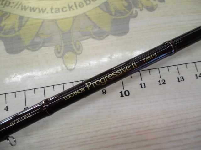 ロッホモアプログレッシブⅡ F834-3