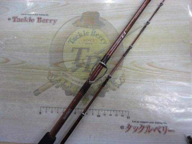 先鋭剣崎V2 30-200